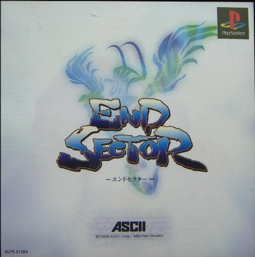 USED PS1 PS PlayStation 1-end sector 02044 JAPAN IMPORT | eBay