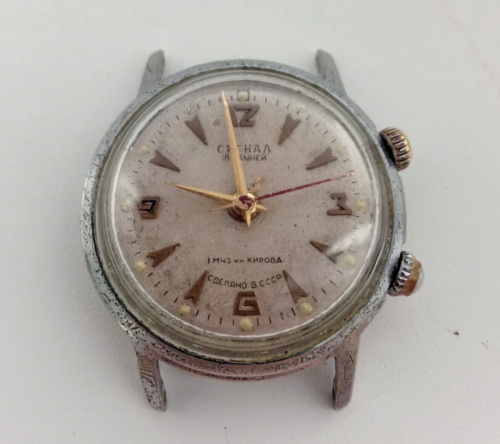 Vintage first Soviet men's watch POLYOT SIGNAL. NOT WORKING. MChZ Kirov.