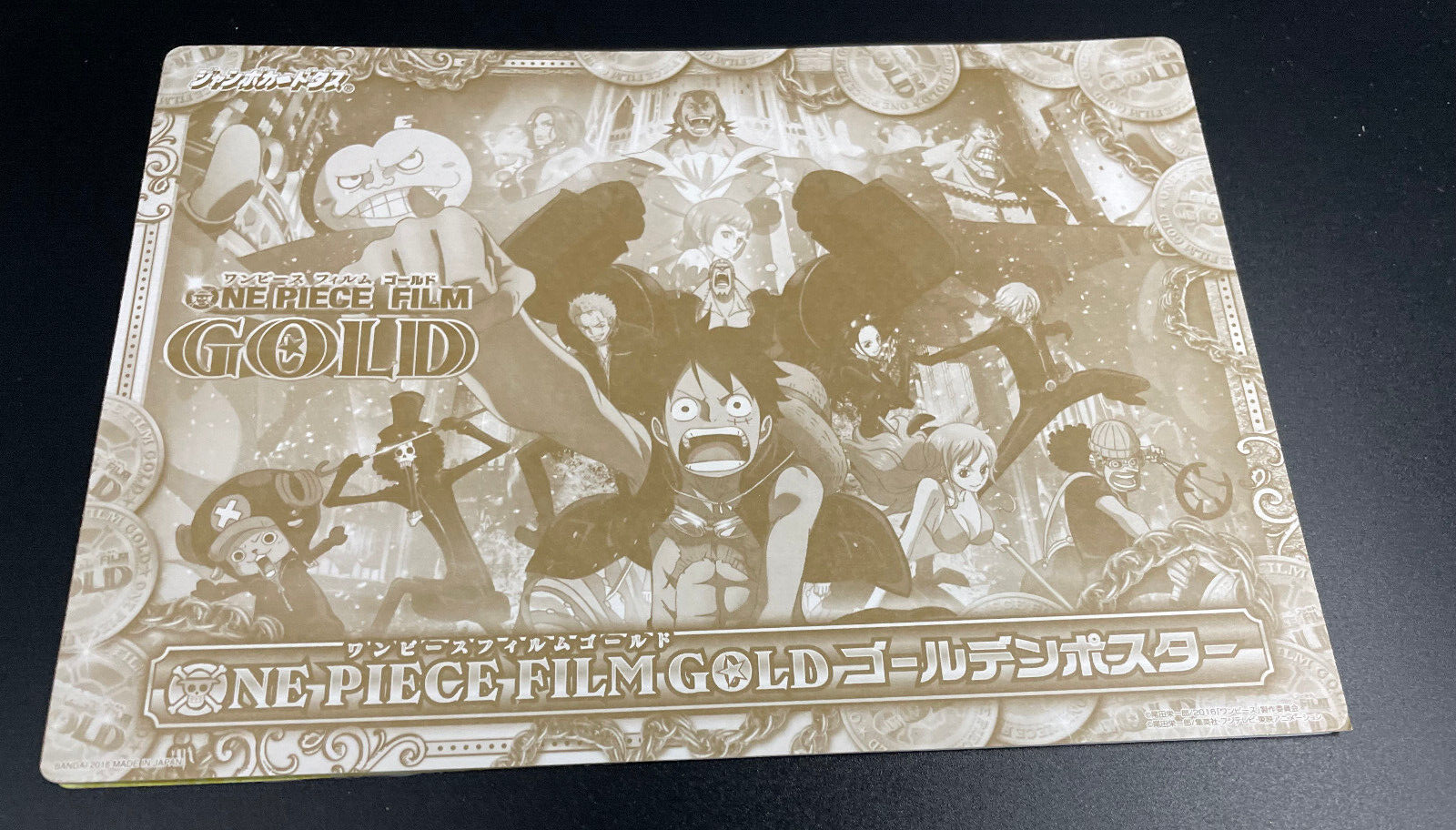 One Piece Movie: The Great Gold Pirate Poster by kingyawsoon on