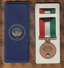 Emirate of Kuwait Liberation Medal Kuwaiti Made fullsized ribbon pinback w/ case