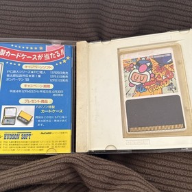 PC Engine HuCARD Bomberman 93
