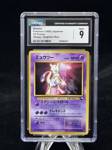 Mewtwo CD Promo | eBay