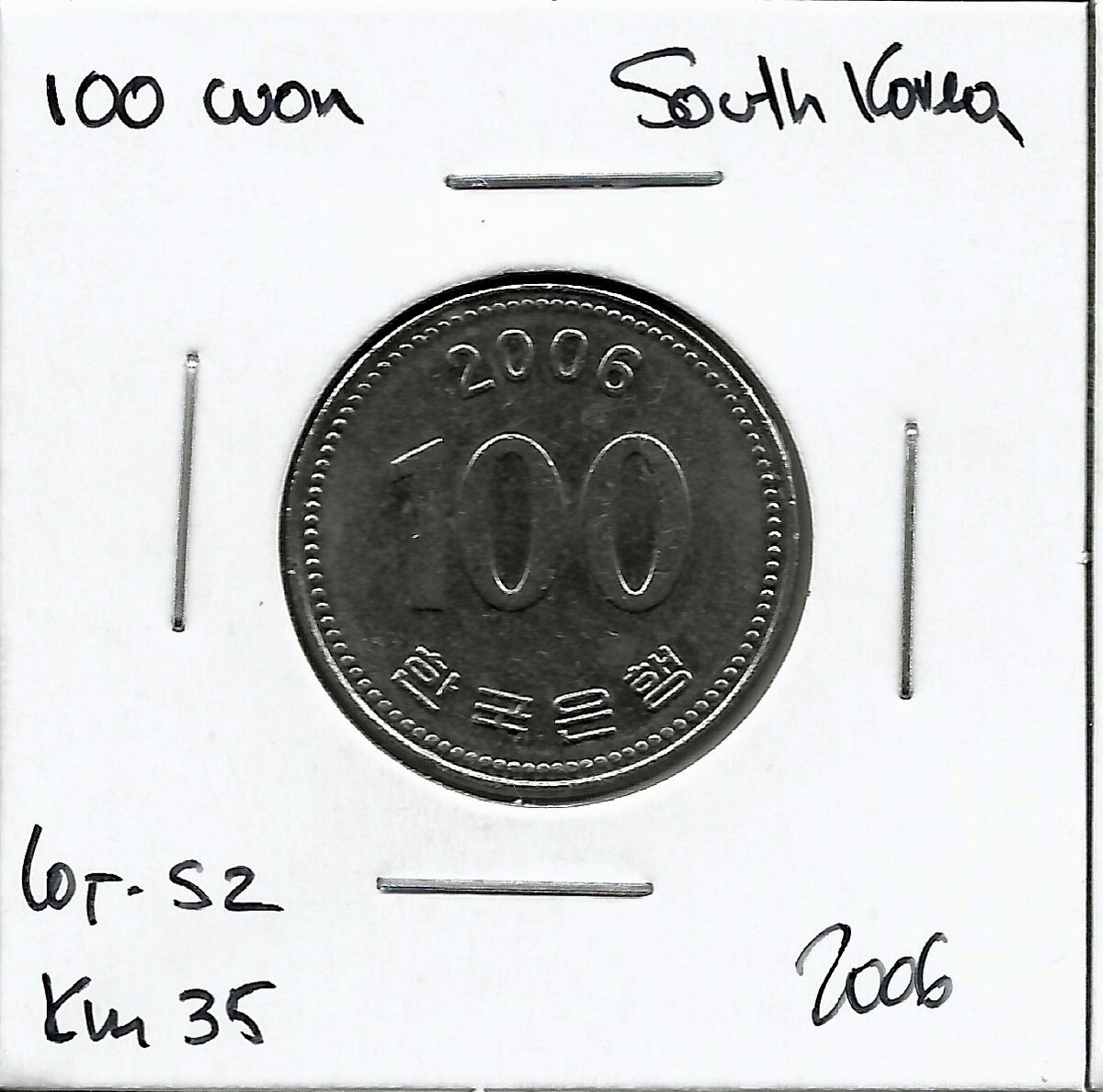 100ウォン硬貨 2006 韓国 100 won coin 2006 Korea 100 won 2006, South Korea - uCoin.net