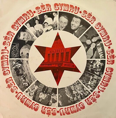 Ser Cymru - Ryan a Ronnie - Bryn Williams - Y Diliau - Charles Williams  RARE LP