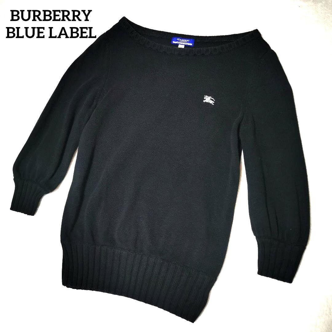 お歳暮・冬ギフト特集 2025 人気ランキング Blue Burberry Label Actual 38 Knit Sleeve 3/4 Shokai Sanyo ジャケット・アウター