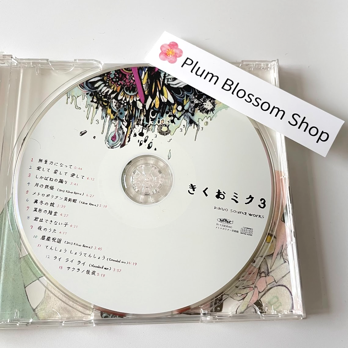Kikuo Miku CD Vol.3 Kikuo Sound Works KikuoMiku 3 Album 2013