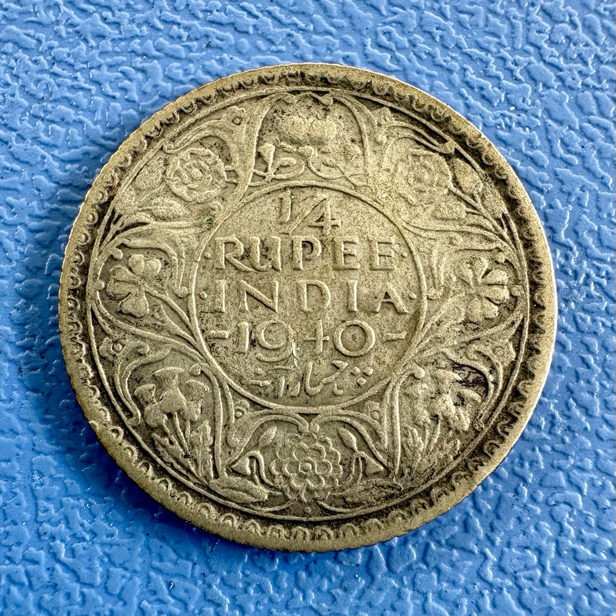 1940 India Rupee In British Indian Coins for sale | eBay