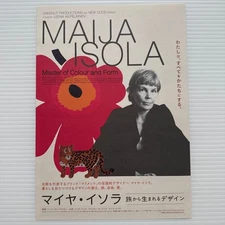 Maija Isola Design born from travel Movie flyer Flyer B5 Maija Isola Japanese