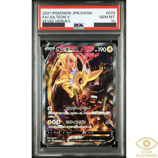 Jolteon V #79 Prices | Pokemon Japanese Eevee Heroes | Pokemon Cards
