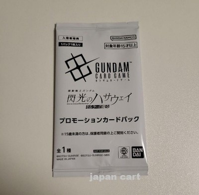 Gundam Card Game Promo Card ~ EXBP-018 EX Base Ξ Hathaway Movie