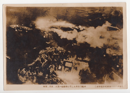 WW2 JAPAN ATTACK ON PEARL HARBOR PHOTO PACIFIC WAR US FLEET HAWAII ARIZONA