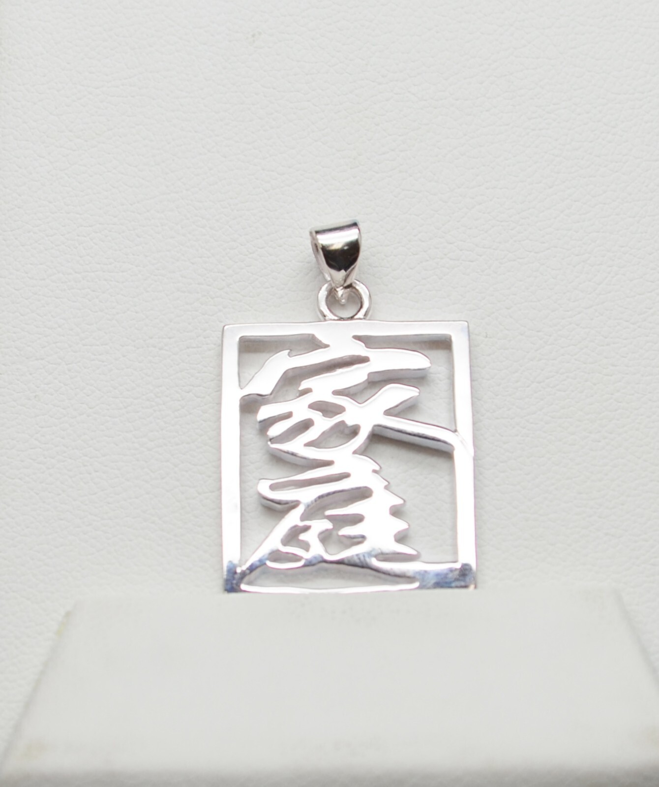 Sterling Silver Square Character Design Pendant /… - image 3