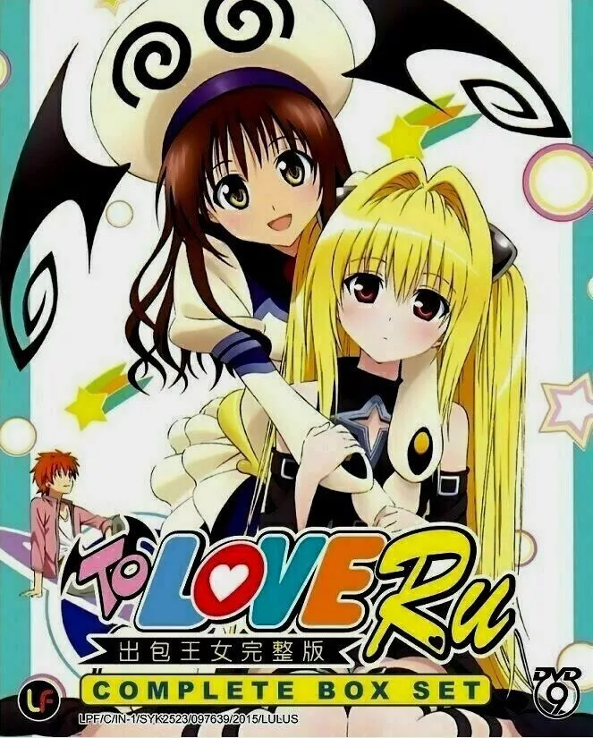 To Love Ru Darkness Vol. 16 - Home