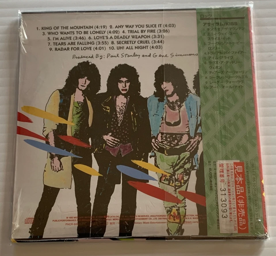 KISS Asylum CD 1985/1998 JAPAN SEALED! Remastered PAPER SLEEVE - Image 2 of 2