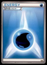 2011 Pokemon BKR Reshiram-EX Battle Strength Deck Water Energy Japanese