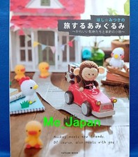Pretty Stuffed Animals - Amigurumi /Japanese Crochet-Knitting Craft Book