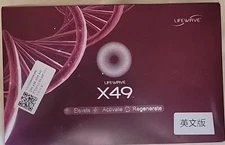 LifeWave X49 Elevate Activate Regenerate 30 Patches Sealed 11/2026 Free Shipping