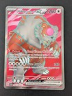 Carte Pokémon : Ursaking Lune Vermeille EX 202/167 Mascarade Crépusculaire FR FA