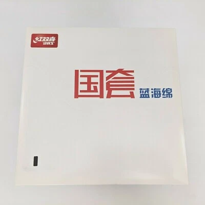 Blue Sponge DHS GH3-L National Hurricane 3 Table Tennis Rubber Black 39 Degree