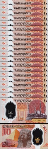 Egypt 10 Pounds 2023, UNC, 20 Pcs LOT, Polymer, NEW SIGN, P-81 - Picture 1 of 5