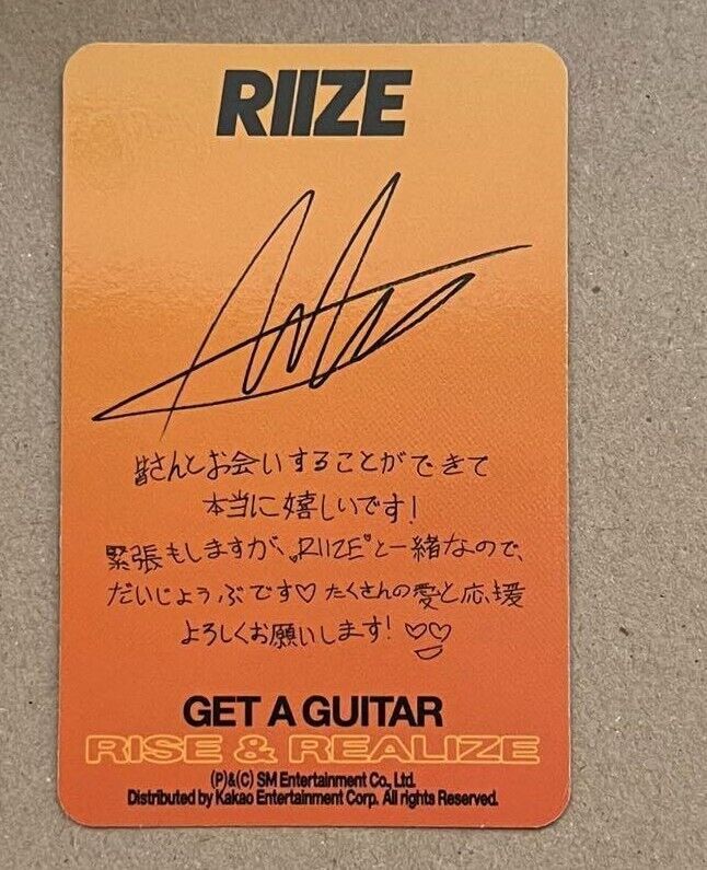 RIIZE Get A Guitar JAPAN EXCLUSIVE Ver. Official PHOTO CARD RIIZE Get A Guitar JAPAN EXCLUSIVE Ver. Official PHOTO CARD