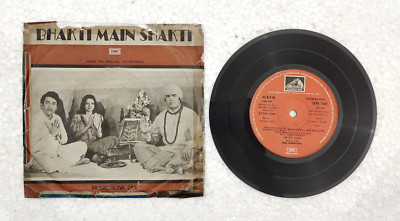 Bhakti Main Shakti Bollywood Movie, HMV OST Vinyl 45 RPM Ep Record Music- Sonik