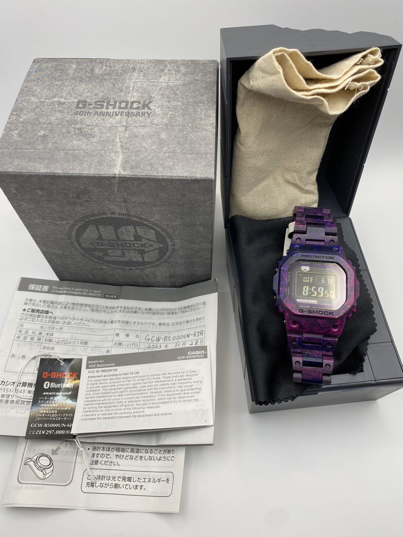Casio G-Shock GCW-B5000UN-6JR 40th Anniversary CARBON