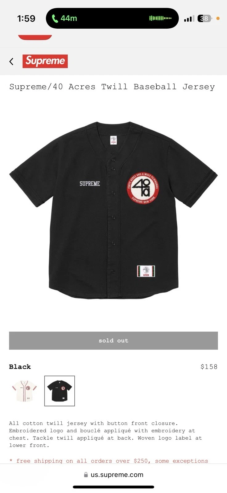 Maillot de baseball Supreme x 40 acres sergé noir naturel 2 couleurs SS25