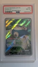 Snorlax 051 Sv: Scarlet & Violet Promo Cards Holo