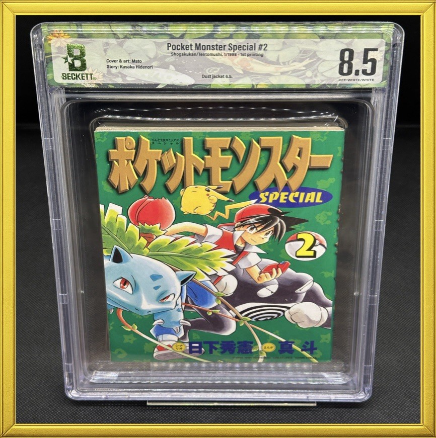 BGS 8.5 Pokemon Pocket Monster Special Volume 2 1st Printing