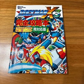 SEGA SATURN PlayStation1 ROCKMAN X3 Mega Man Video game Guide book Japanese ver.