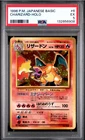 PSA 5 Charizard Base Set Holo Vintage Japanese Pokemon Card 1996 Old Back