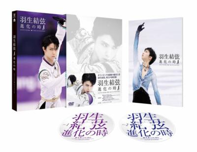 Yuzuru Hanyu 'Time of Evolution' DVD Normal ver.