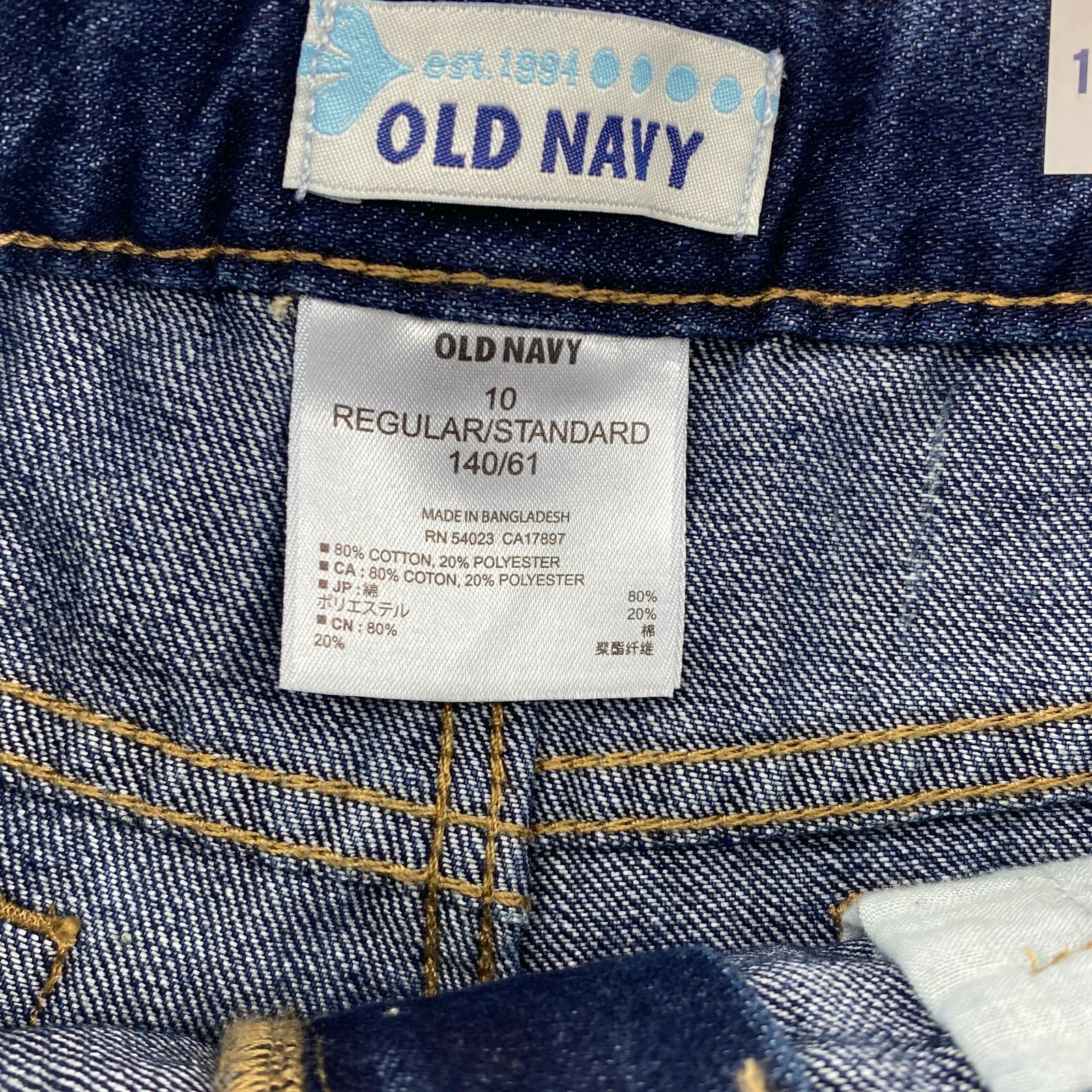 2-PC Old Navy Jean Mini-Shorty Pink Shorts Distressed Adjustable Denim Girls 10 image 6