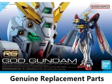 Bandai RG UC God Gundam Model Genuine Replacement Parts