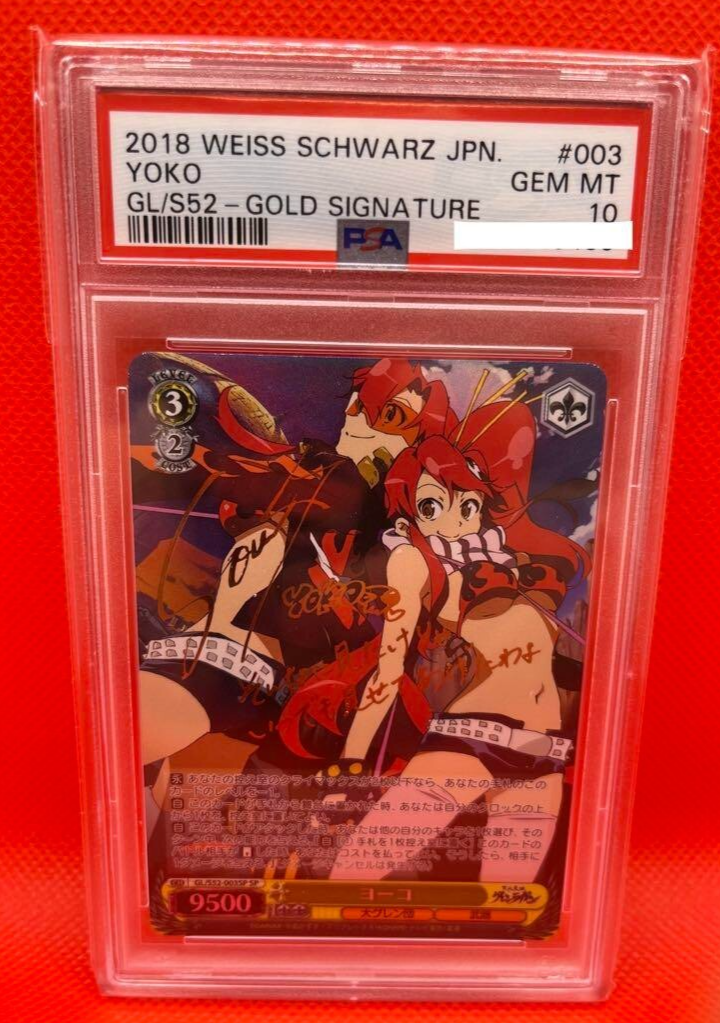【PSA10】ヴァイス WS 英語 グレンラガン サインSSP ヨーコ ヴァイス 天元突破グレンラガン SP ヨーコ サイン PSA10 PSA10