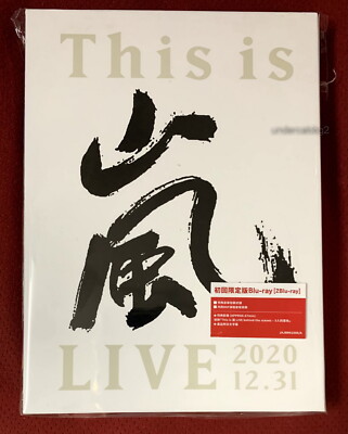 ARASHI This is ARASHI LIVE 2020.12.31 Taiwan Ltd 2-BLU-RAY+