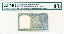 Government of India India 1 Rupee 1940 George VI PMG  66EPQ