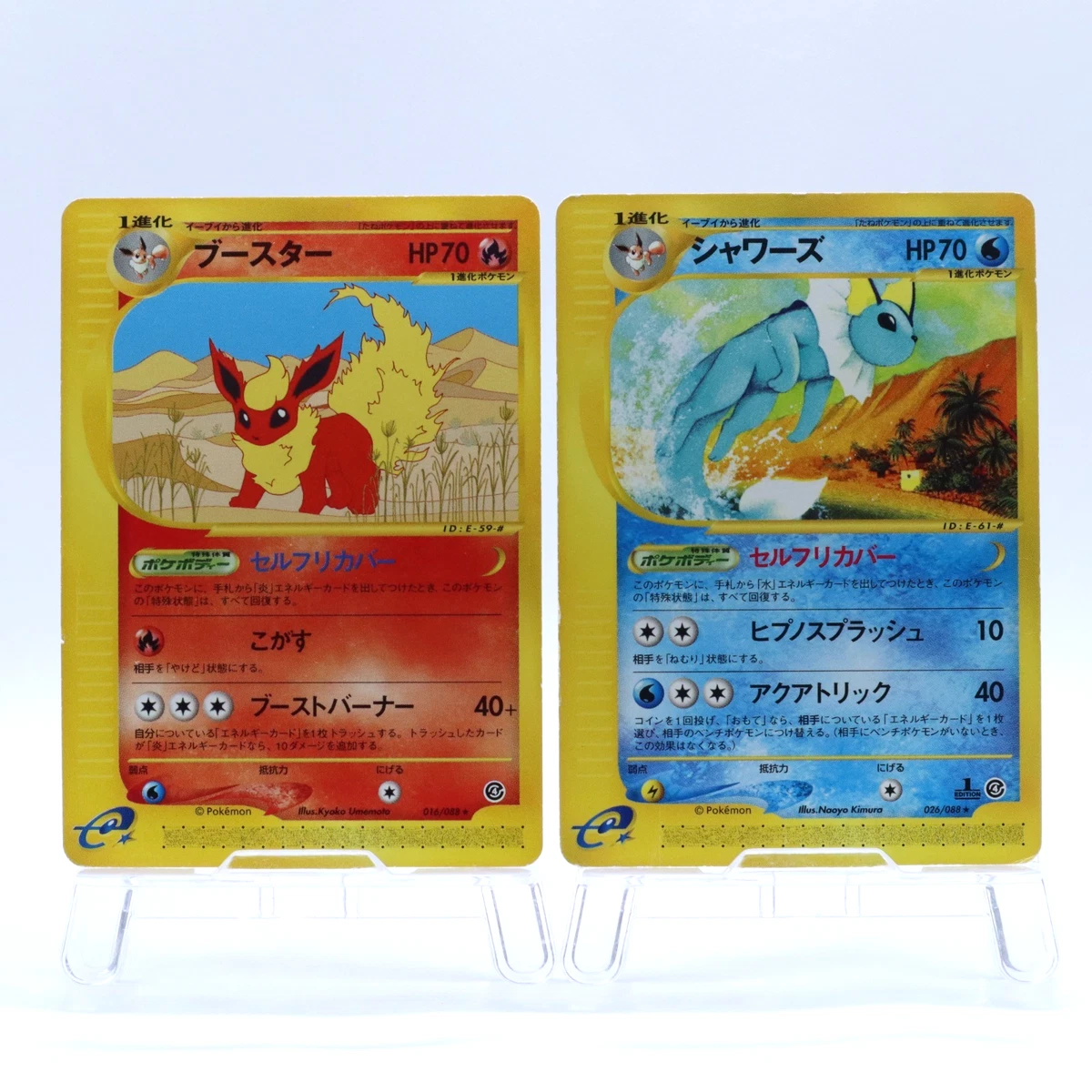 Water Pokémon TCG Japanese Individual Trading Card Games for sale