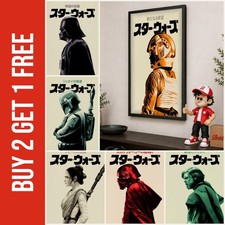 Star Wars Japanese Manga Style Poster Print Wall Art Gift Unframed A4 A3 A5