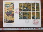 Japan Stamp First Day Cover Philatelic Week Large format (切手趣味週間) 2013