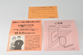 Nintendo NES FC Famicom Mother Mother 1 with Box & Manual Tested Japan Version