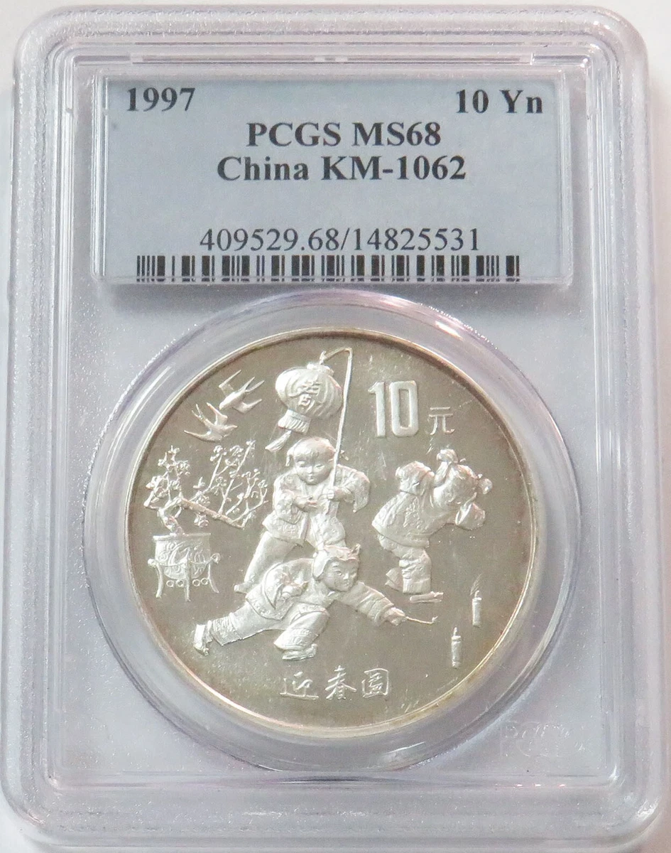 10 Yuan Denomination Grade MS 68 1997 Republic of China Coins