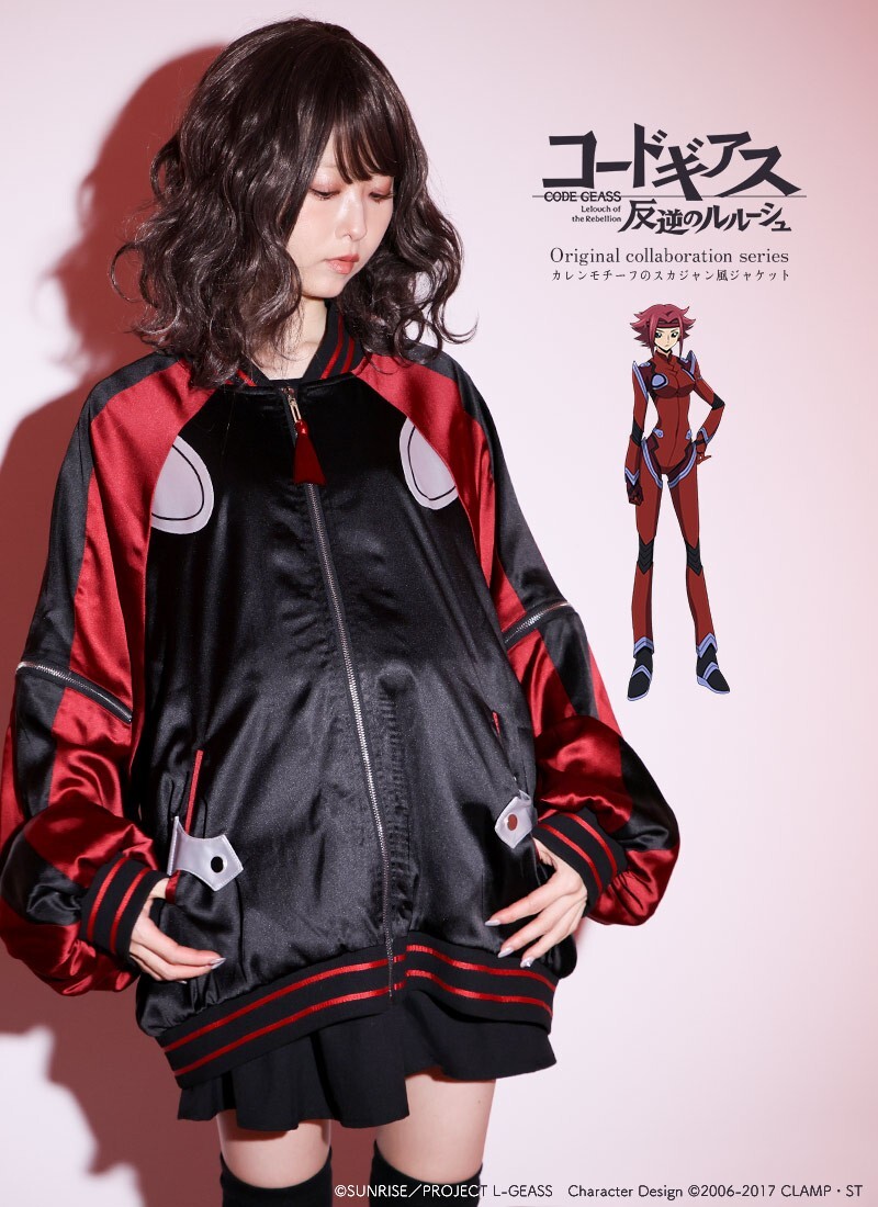 ​FROME JAPAN Jacketのみ Code Geass × Favorite Karen motif Sukajan style Jacket Cosplay