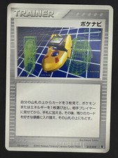 Pokemon Card Japanese PokeNav Mudkip Starter Deck 015/019