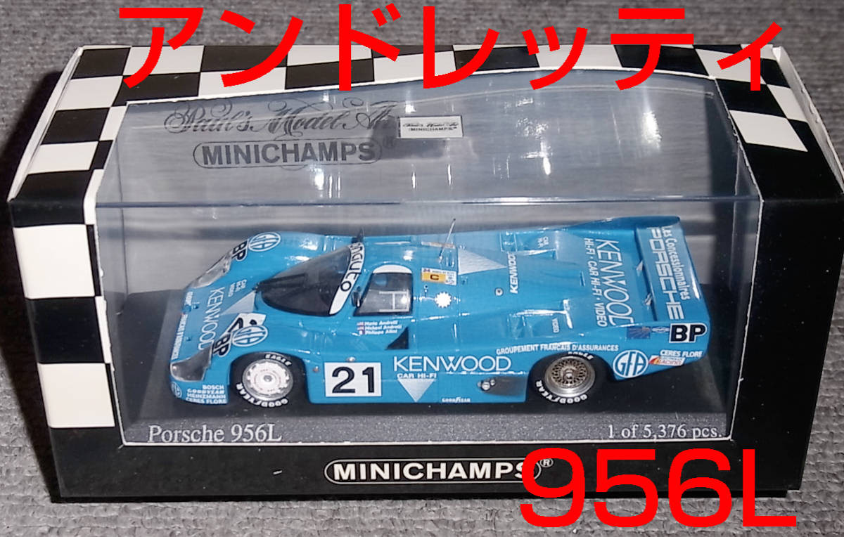 Porsche956 LH KENWOOD ルマン24時間 1983 1/43 Porsche956 LH KENWOOD ルマン24時間 1983 1/43 PORSCHE 956 LH