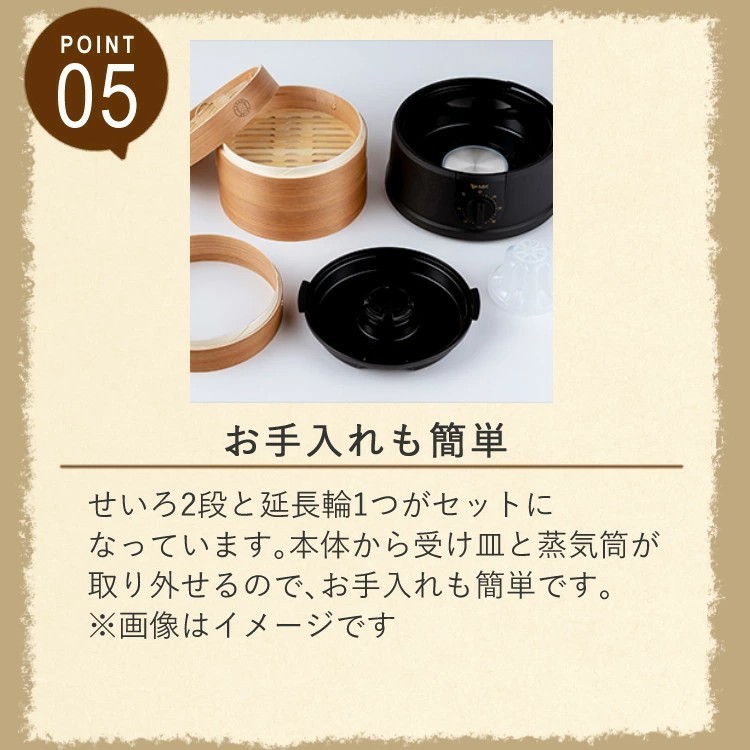 MK Seiko Electric Bamboo steamer EM-185K  EM-215K Japan