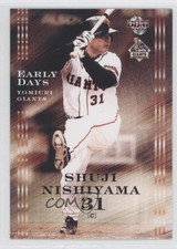 2006 BBM Tokyo Yomiuri Giants Shuji Nishiyama #G092 0w8