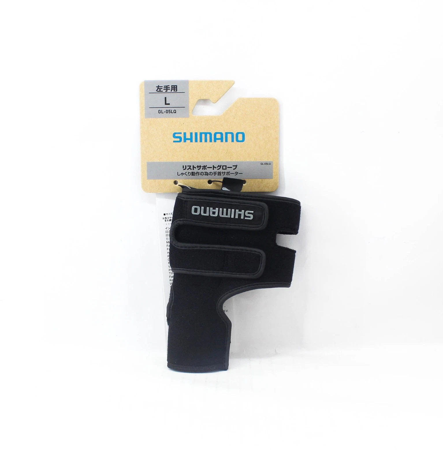 Shimano GL-05LQ Wrist Support Left Hand Black Size L 538383