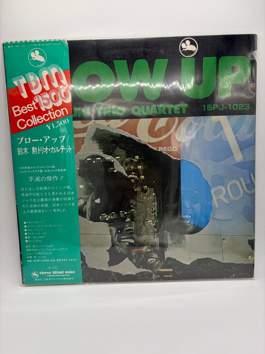 Isao Suzuki Trio / Quartet Blow Up Three Blind Mice 15PJ-1023